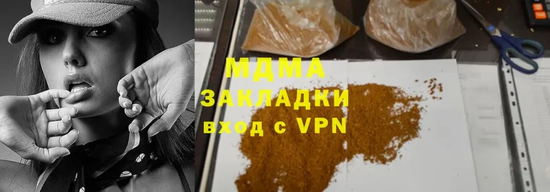 darknet клад  Мензелинск  МДМА Molly  где можно купить наркотик 